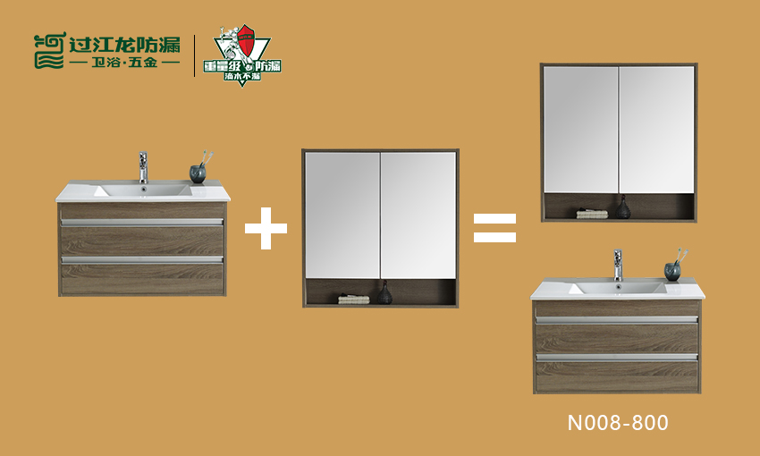 1537842388519568.jpg 浴室柜008.jpg