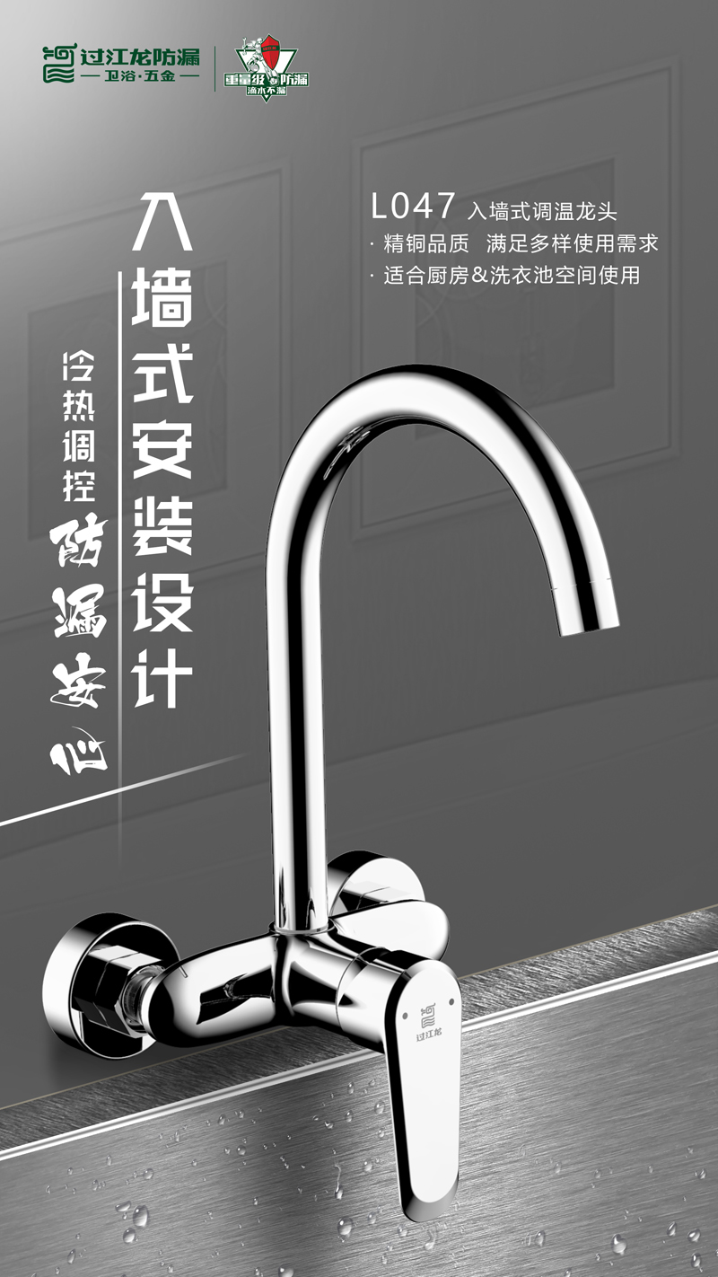 1541642109894063.jpg L047新品海報(bào).jpg