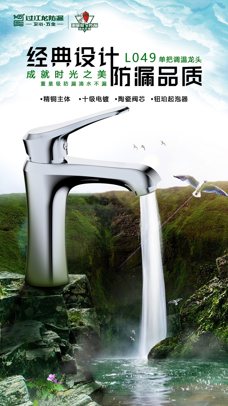 1541642765632069.jpg L049新品海報.jpg