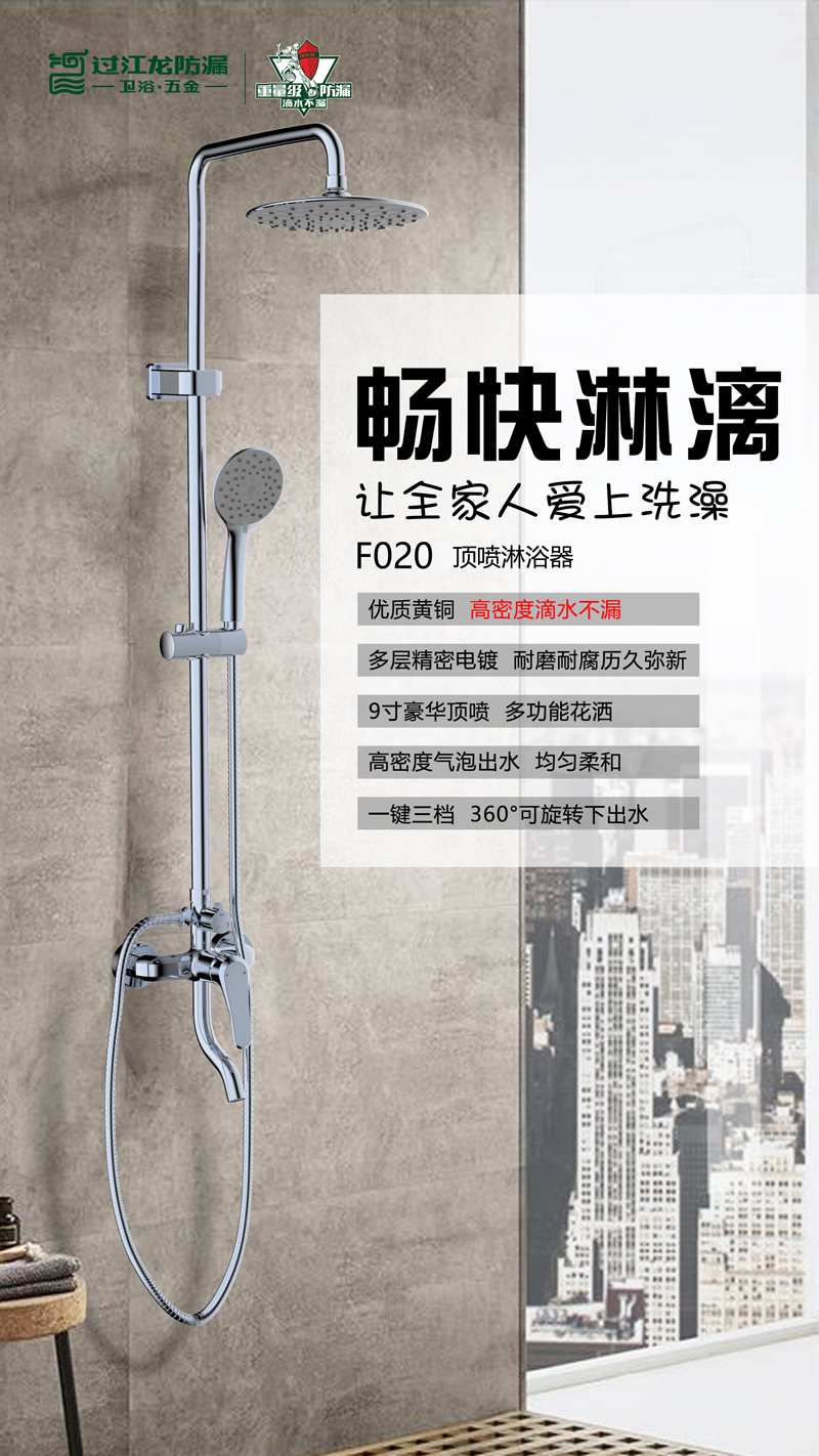 1541659503827868.jpg F020新品海報(bào).jpg