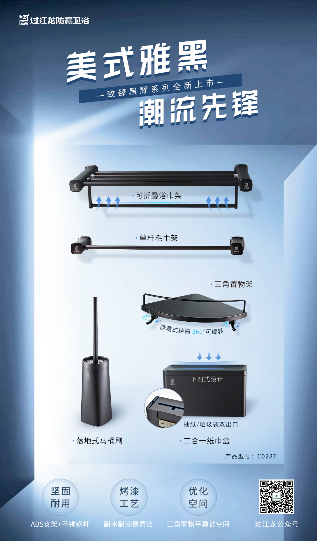 1575623185601790.jpg C028T.jpg