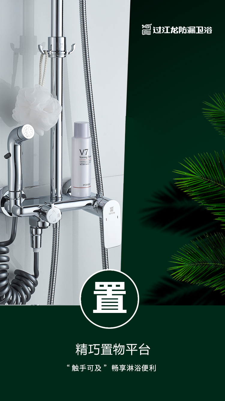 1594566542745706.jpg F030切圖調(diào)整-4.jpg