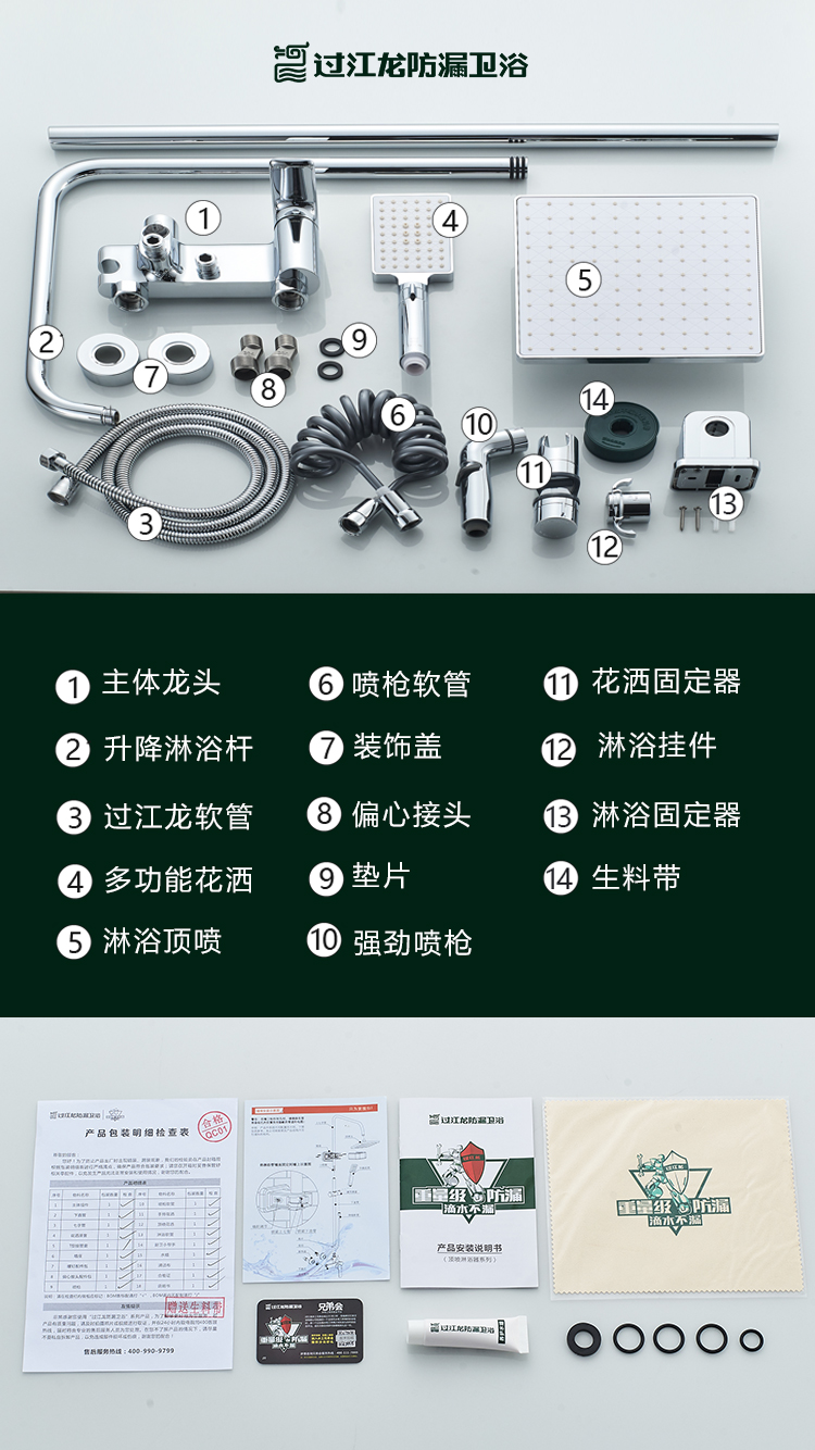 1594566554989371.jpg F030切圖調(diào)整-7.jpg