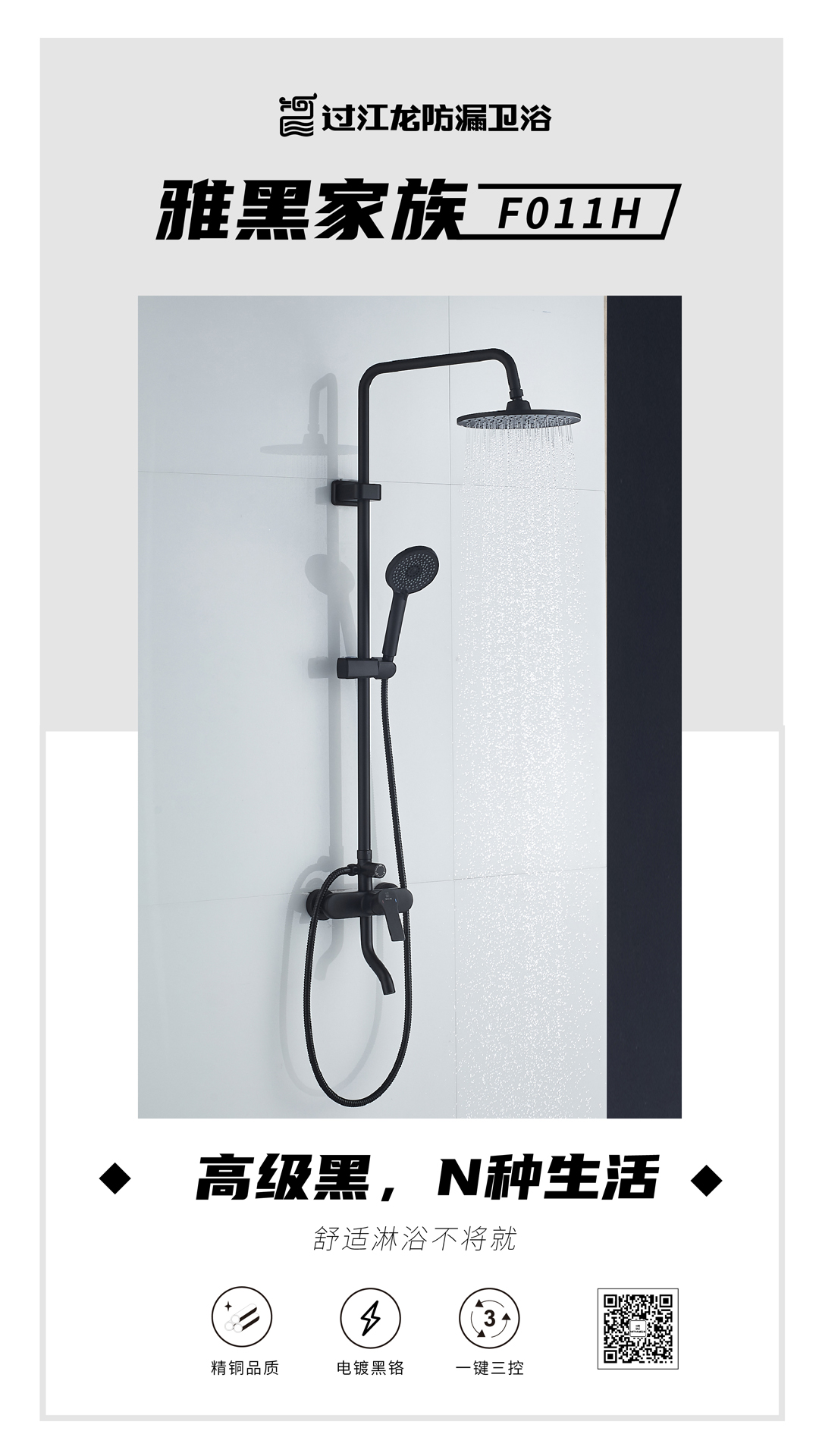 1600084237246441.jpg F011H海報.jpg