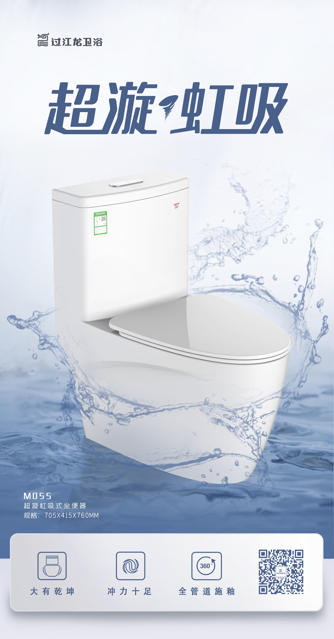 1619365653787479.jpg M055海報(bào).jpg