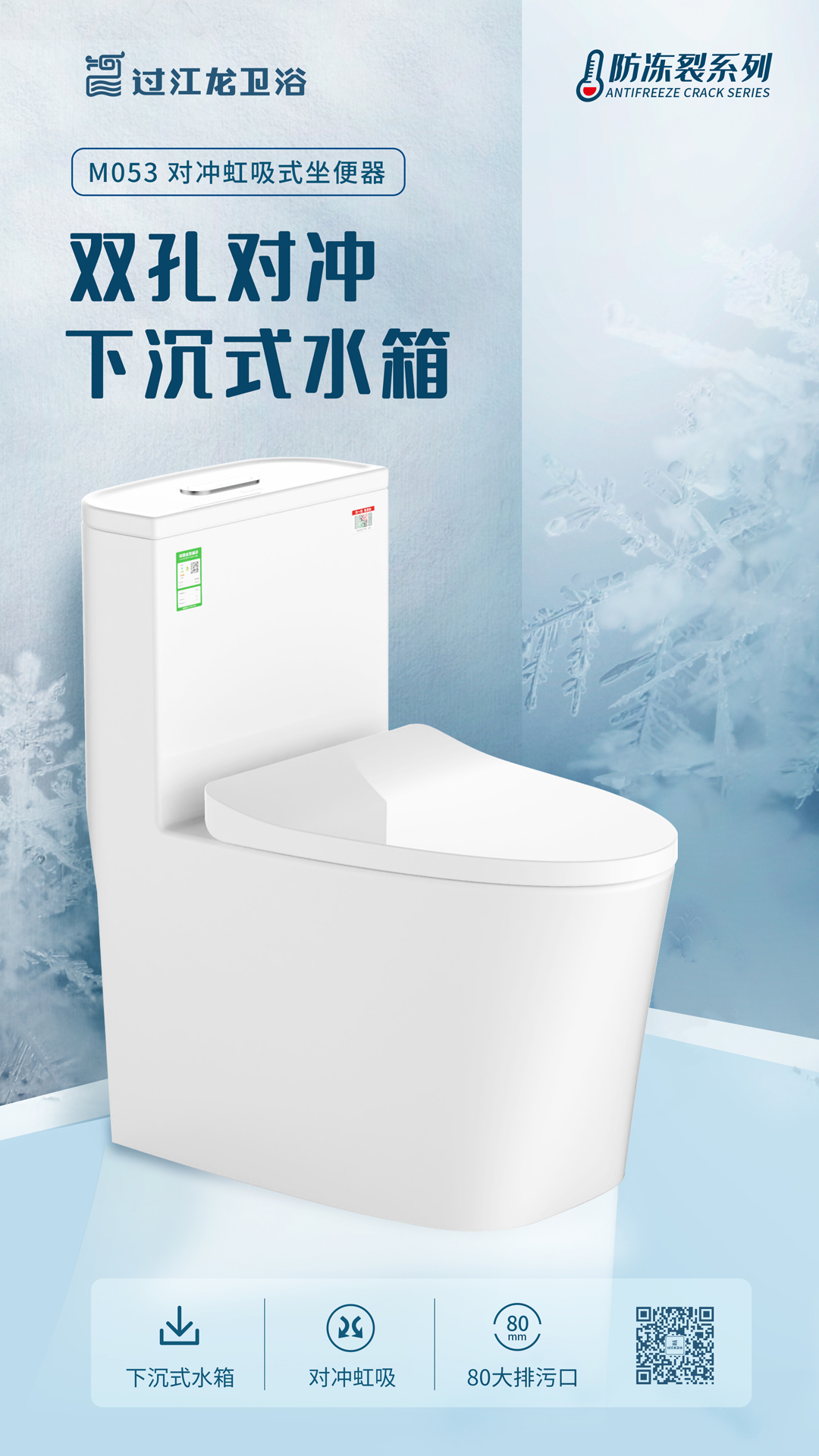 1623159601169609.png M053 主海報1.png