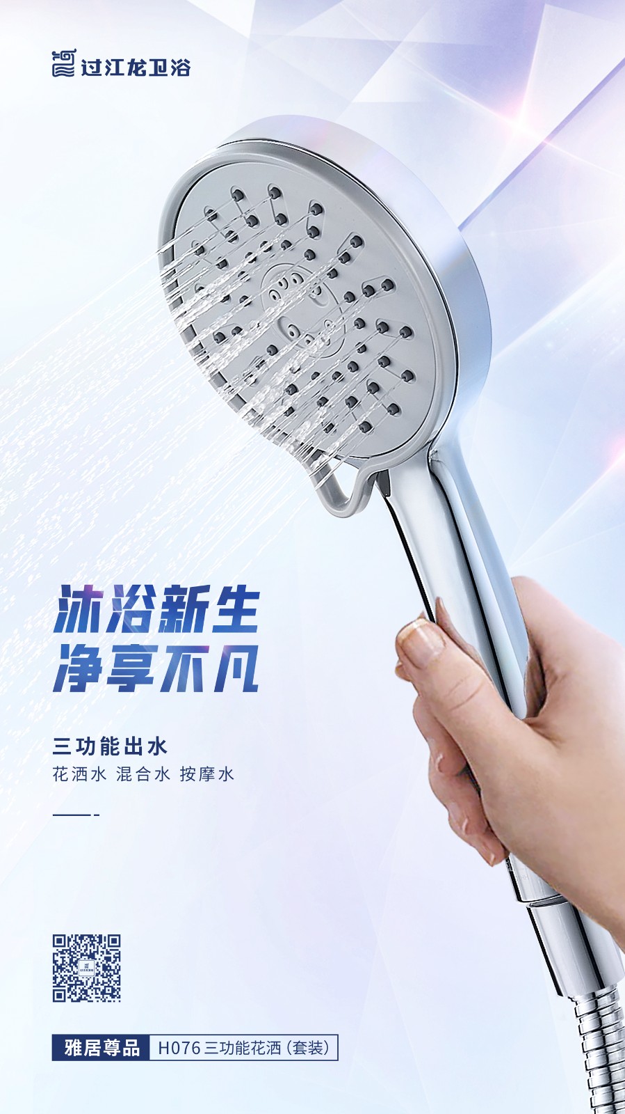 1668395068797442.jpg H076終版.jpg