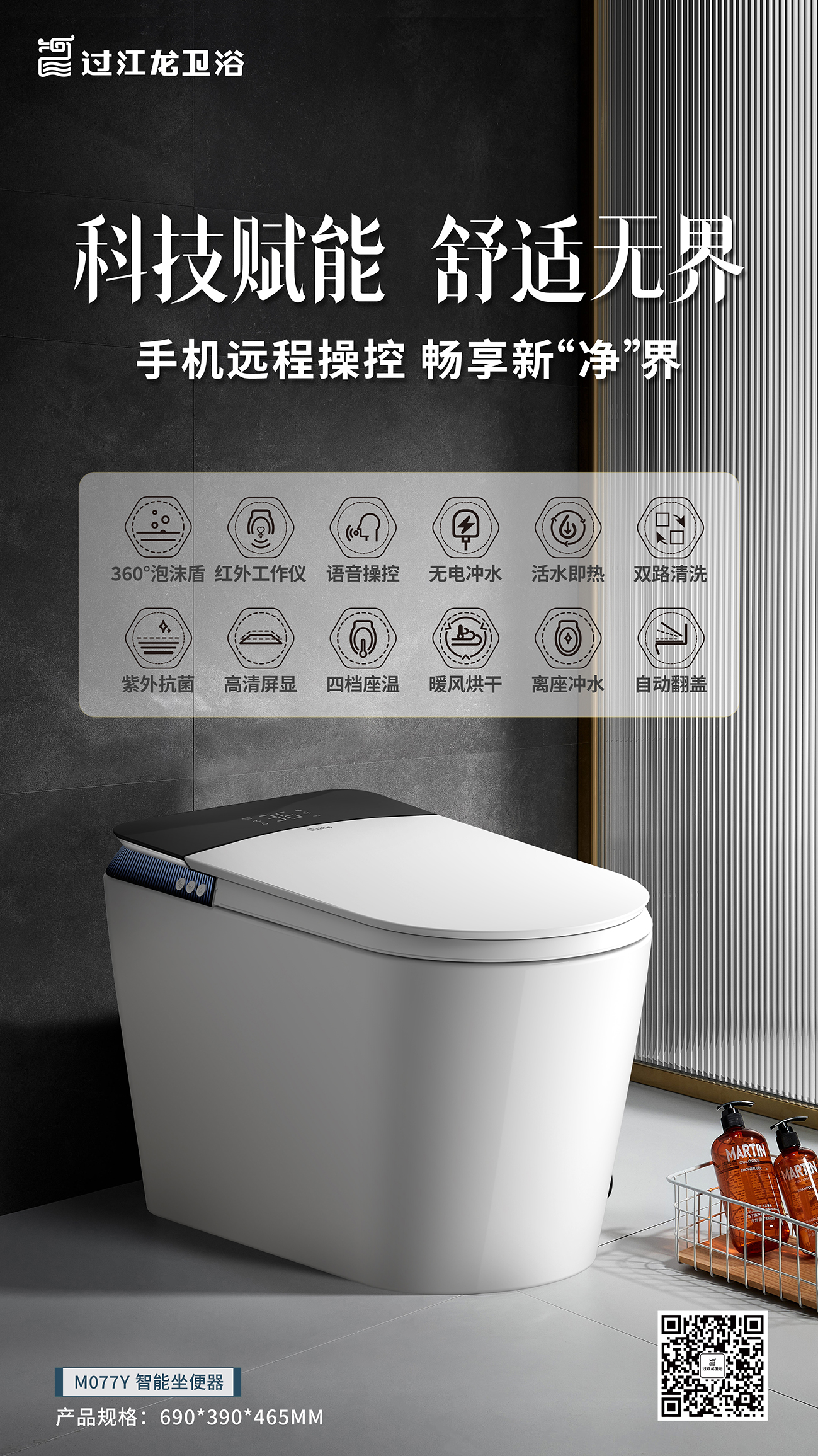 1733124491135404.jpg 2024-07-18M077改.jpg