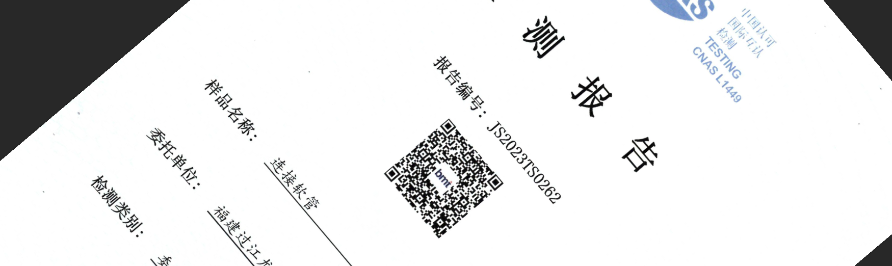 1767059421493057.png image007.png